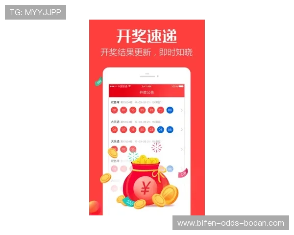 买球网站避坑指南彩票数字高频玩法防骗