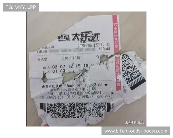 买波胆倾家荡产经历 彩票高频玩法避坑防骗指南
