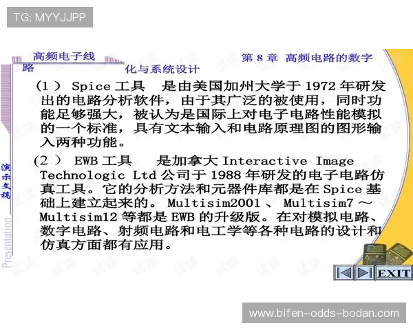 买波胆倾家荡产经历 彩票与数字高频玩法防骗避坑